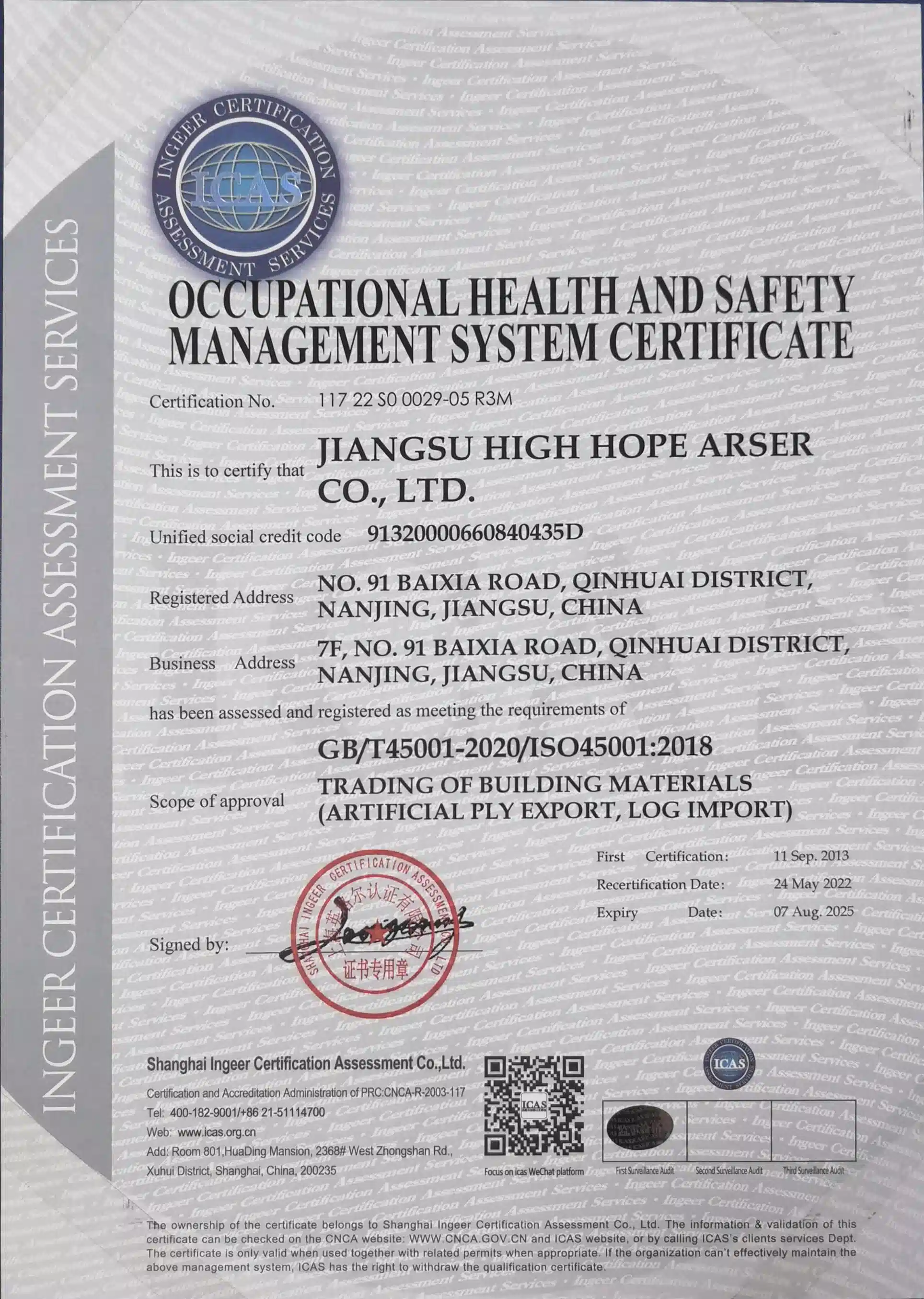 QUALITY MANAGEMENT SYSTEM CERTIFICATE